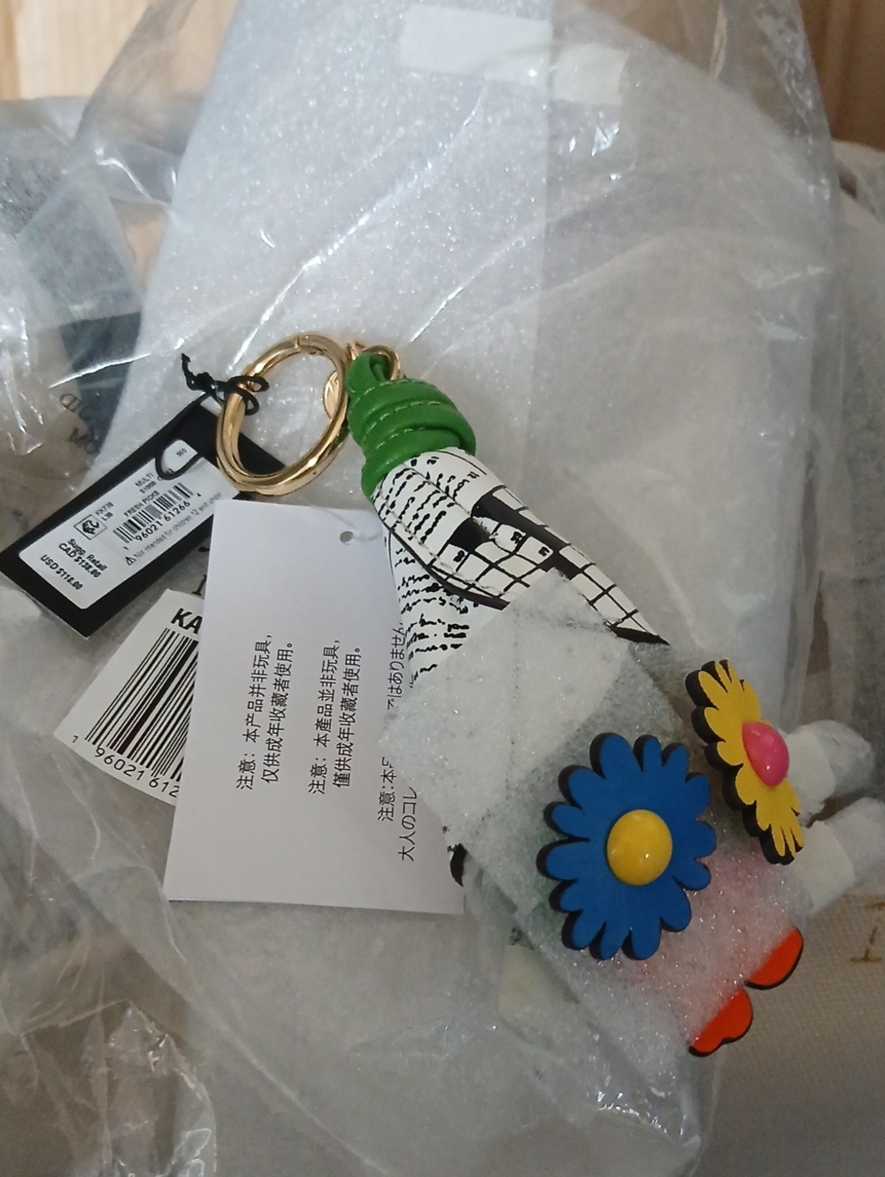 KATE SPADE Floral BAG Charm Keychain - White/Grey with Blue & Yellow Flowers